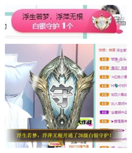 苏苏16号周年庆典的图片