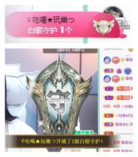 苏苏16号周年庆典的图片