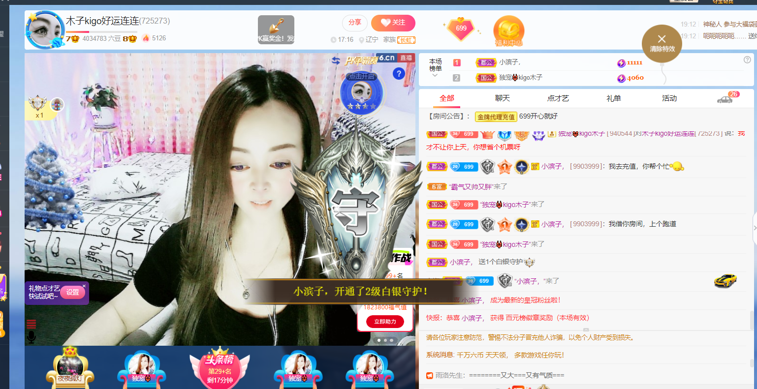 做自己的那道光的图片