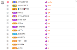 木子kigo暂退了的图片