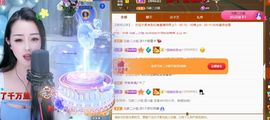 忆美❥❥❥主播照片