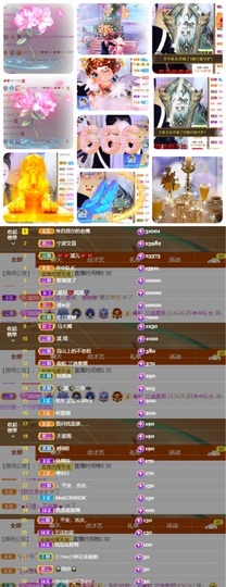 🎵小邓丽君🌺溪儿主播照片