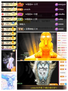 ★︶瑾萱、旗袍控主播照片