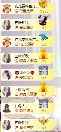 馨小艺🎀主播照片