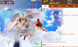 青青恭贺我宇哥荣升的图片