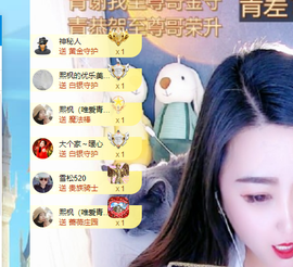 青青恭贺我宇哥荣升的图片