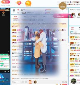 烟花阁内许几世繁华主播照片