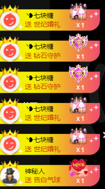 宝儿♚宝儿主播照片