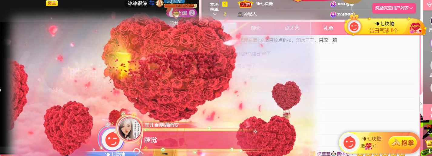 宝儿♚贺云哥神尊的图片