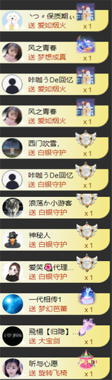 ╰つ〃薀昕🌷的图片