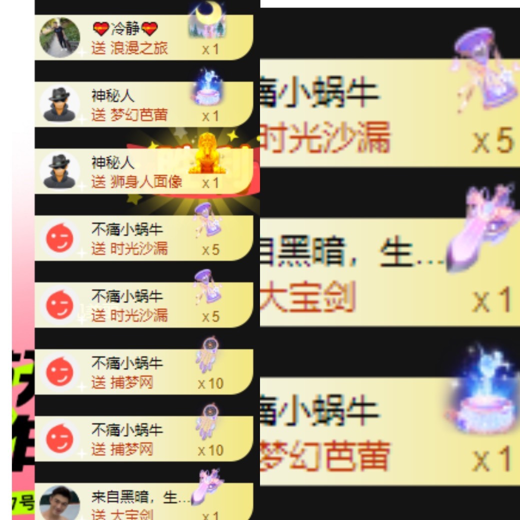 姣姣🐷好运连绵的图片