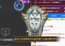 果宝兔🐇的图片