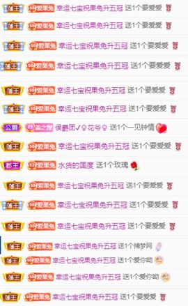 果宝兔🐇的图片