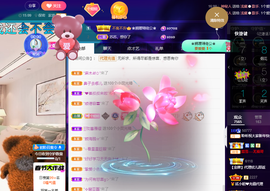 聆听~爱唱歌的图片