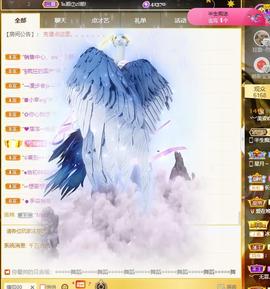 辣妈︶美姿︶主播照片