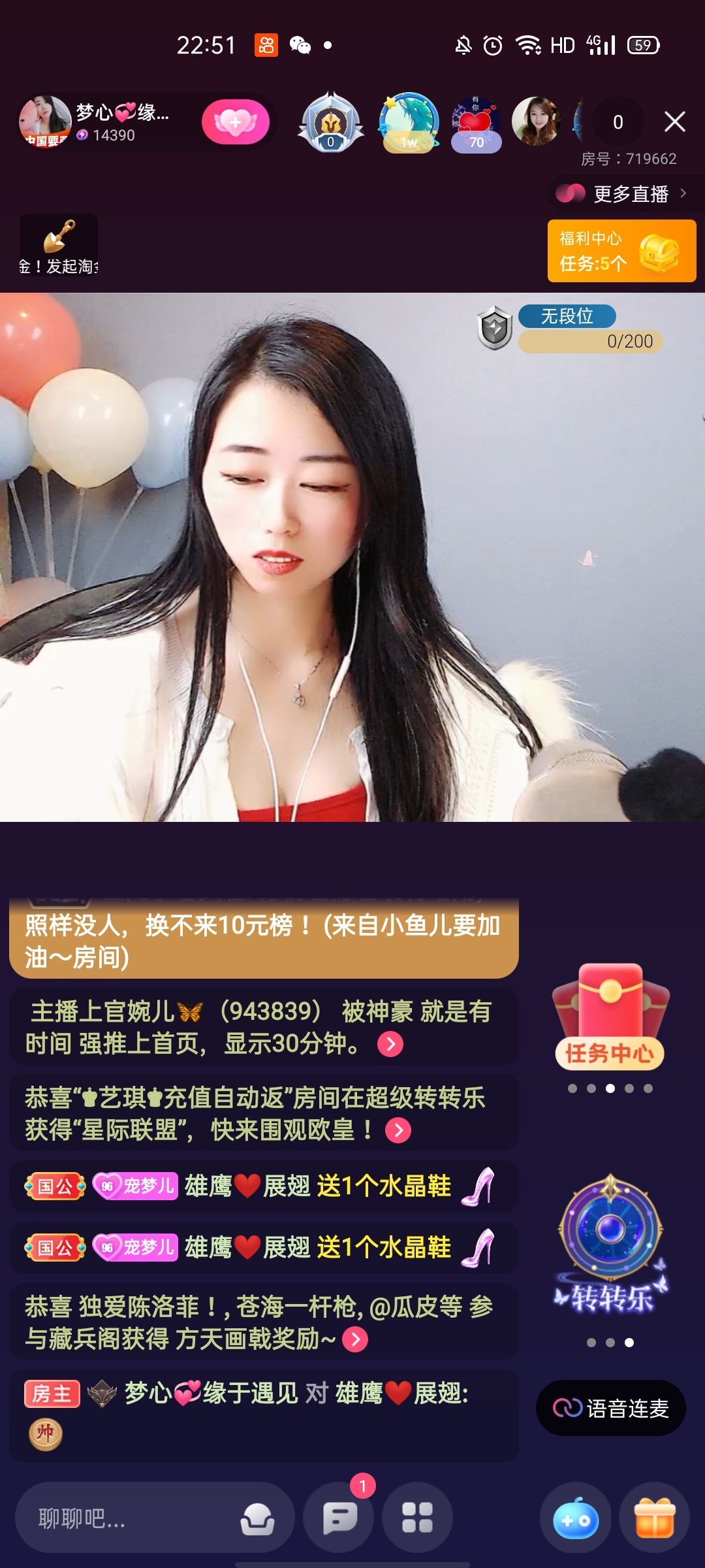 梦心💞缘于遇见的图片