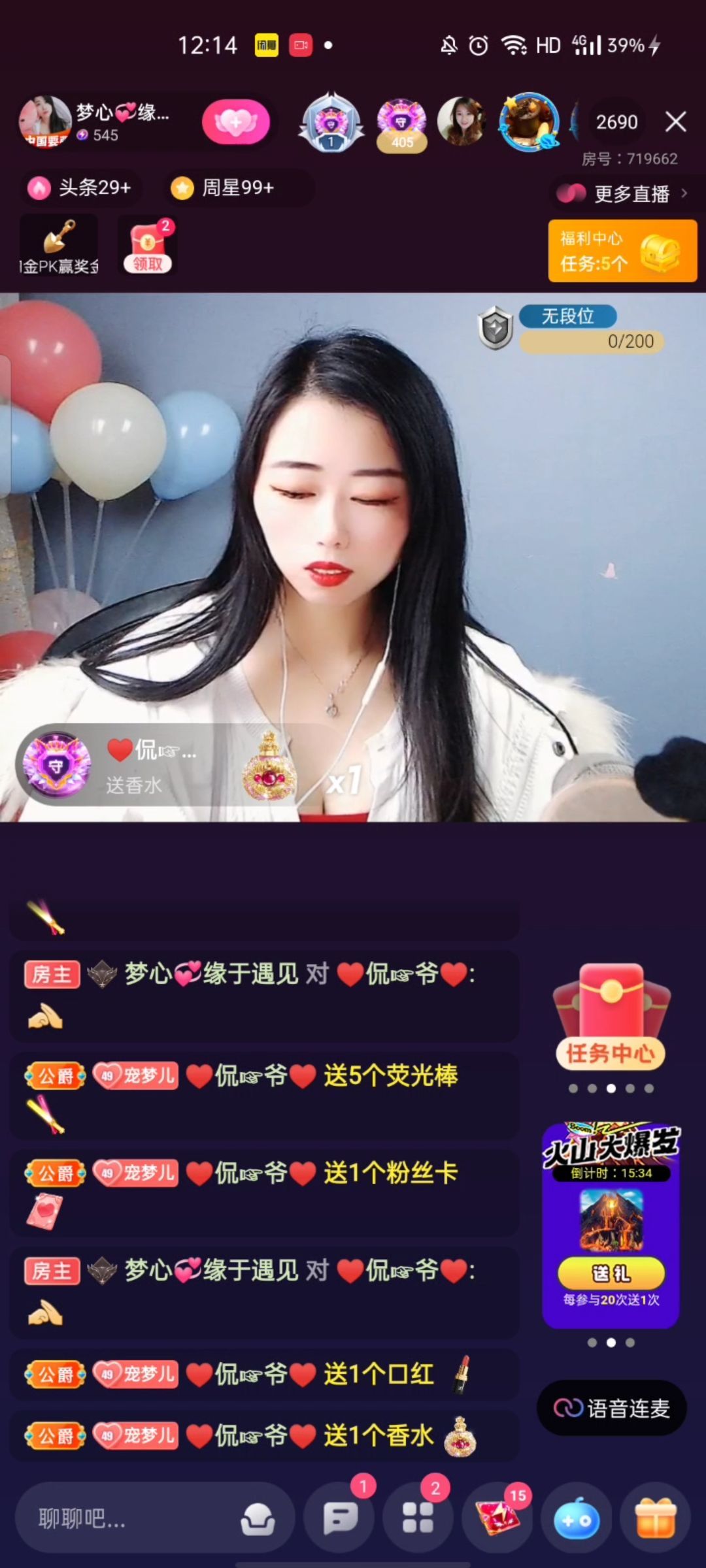 梦心💞缘于遇见的图片