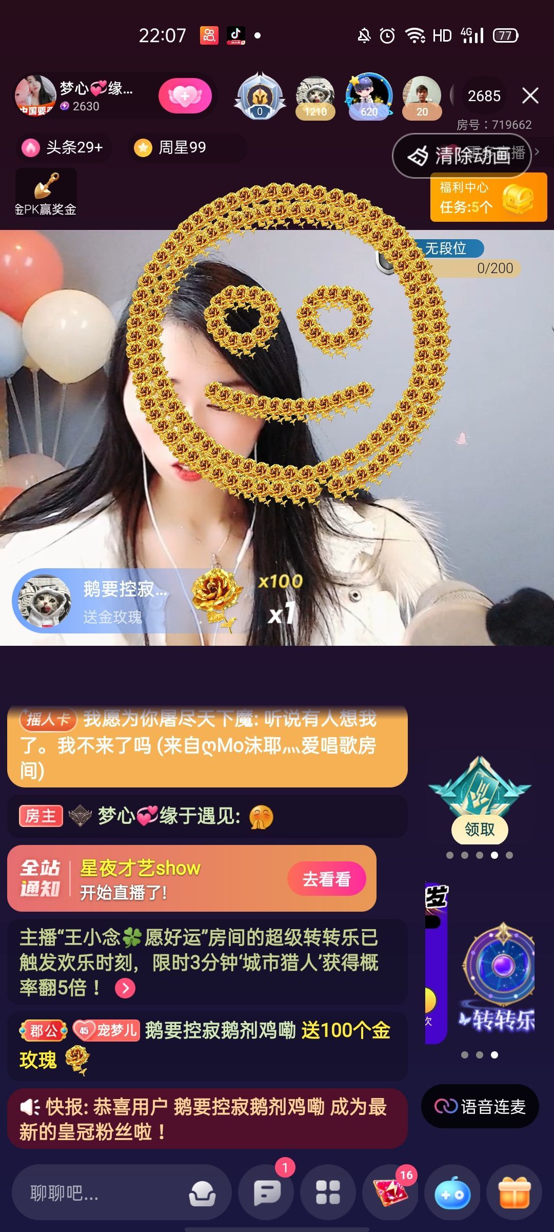 梦心💞缘于遇见的图片