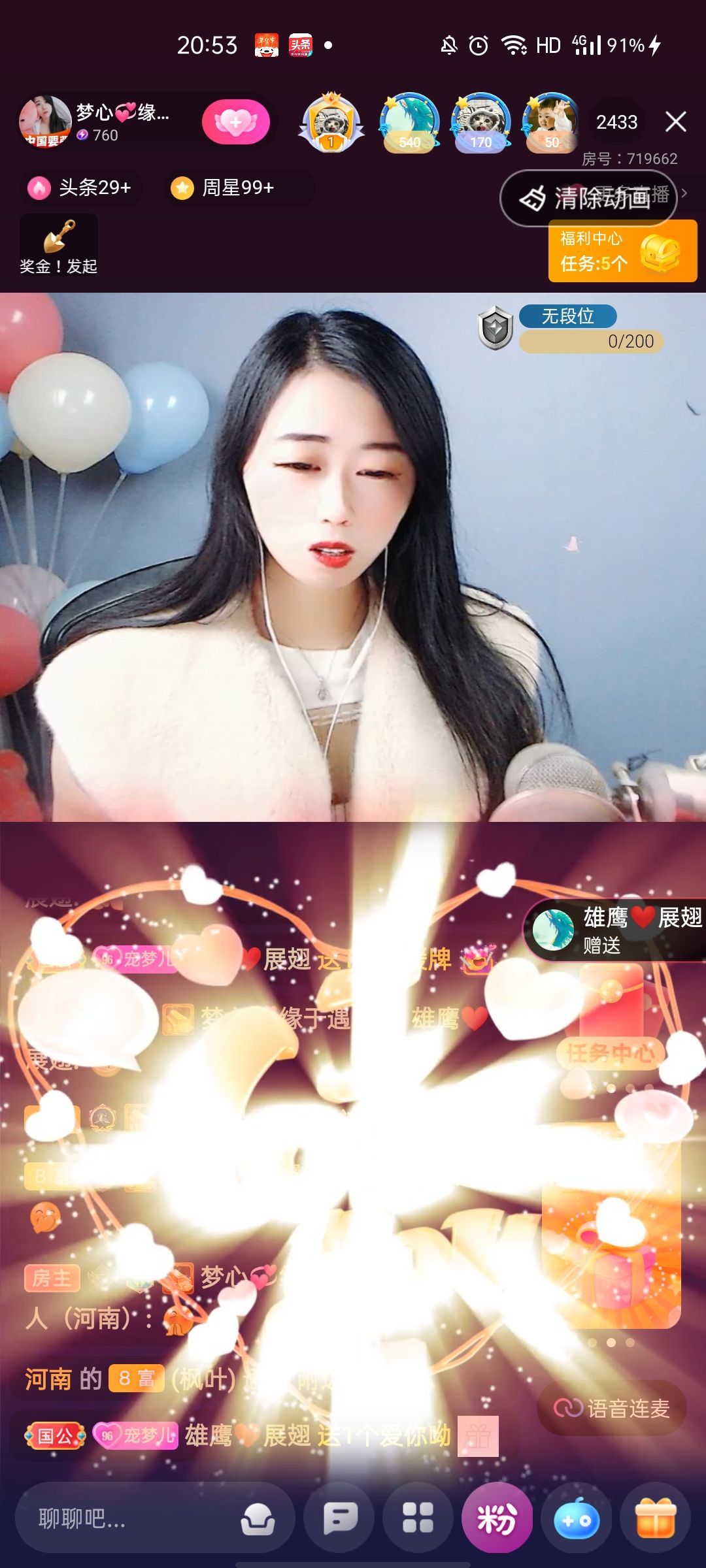 梦心💞缘于遇见的图片