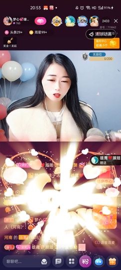 梦心💞缘于遇见的图片