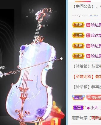 丑小鸭💞愿有一束光的图片