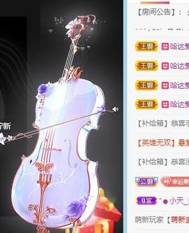 丑小鸭🍑愿有一束光主播照片