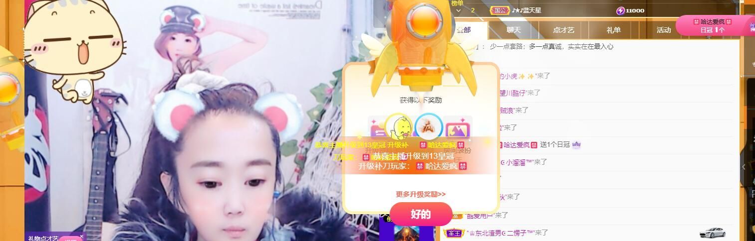 丑小鸭💞愿有一束光的图片