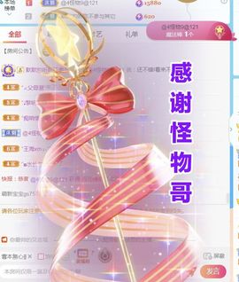 金麒麟安静唱歌🎤主播照片