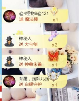 金麒麟安静唱歌🎤主播照片