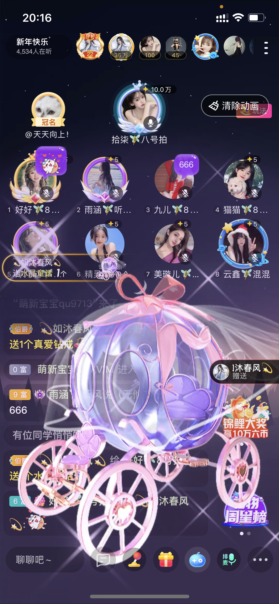 书婉🎀往事如烟.好的图片
