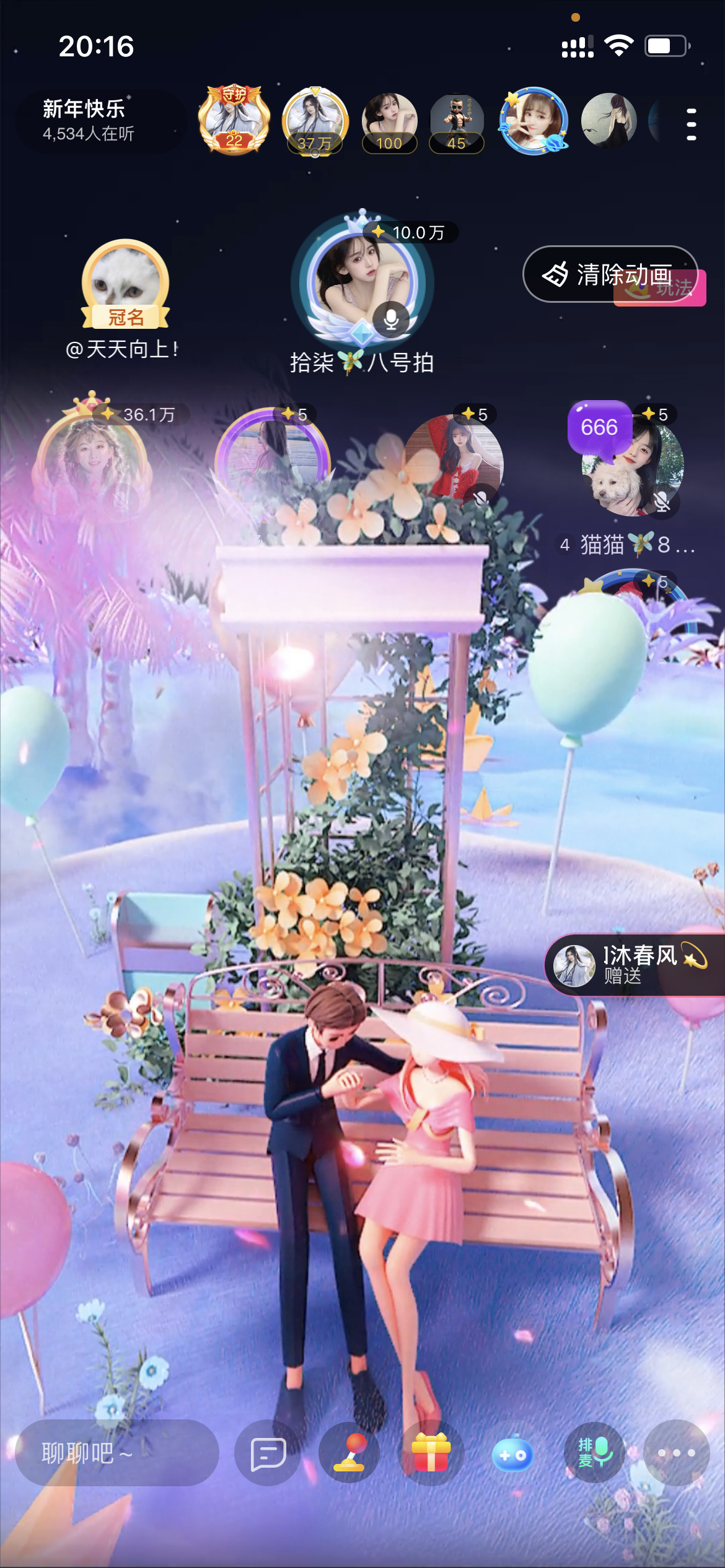 书婉🎀往事如烟.好的图片