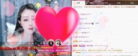 忆美❥❥❥主播照片