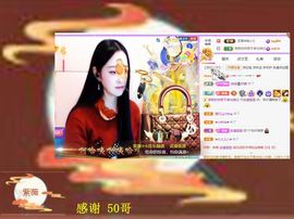紫薇☆☆8.4号生日主播照片