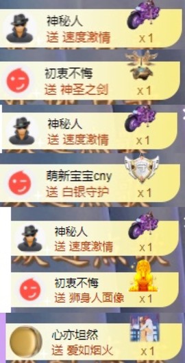 微晨..主播照片