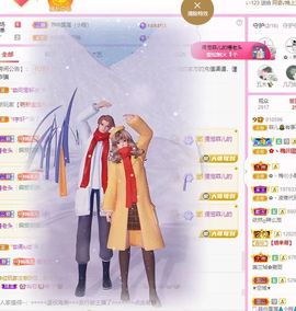 菲儿💗好运来🌈的图片