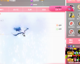 ╭☞呆呆的图片