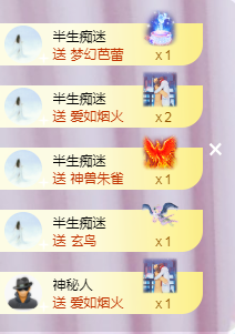 ╭☞呆呆的图片