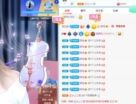 妲姒🌸主播照片