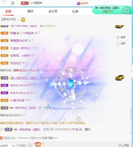 妲姒🌸主播照片