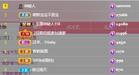 洋子～晚点见主播照片
