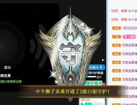 子默学长（八卦王子）的图片