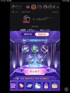 许你一世幸福❤️的图片