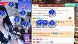 沁馨ღ求百元榜主播照片