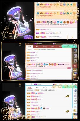 沁馨ღ求百元榜主播照片