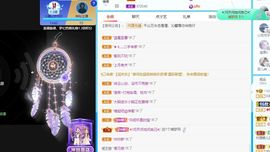 沁馨ღ求百元榜主播照片