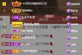 沁馨ღ求百元榜主播照片