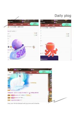 沁馨ღ求百元榜主播照片