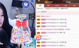 沁馨ღ求百元榜主播照片