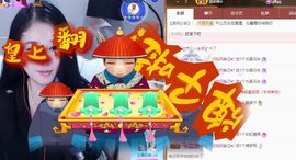 沁馨ღ求百元榜主播照片