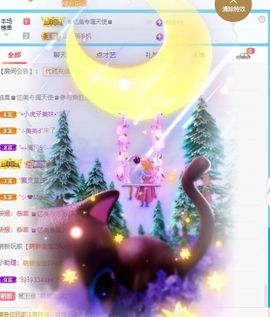 沁馨ღ求百元榜主播照片